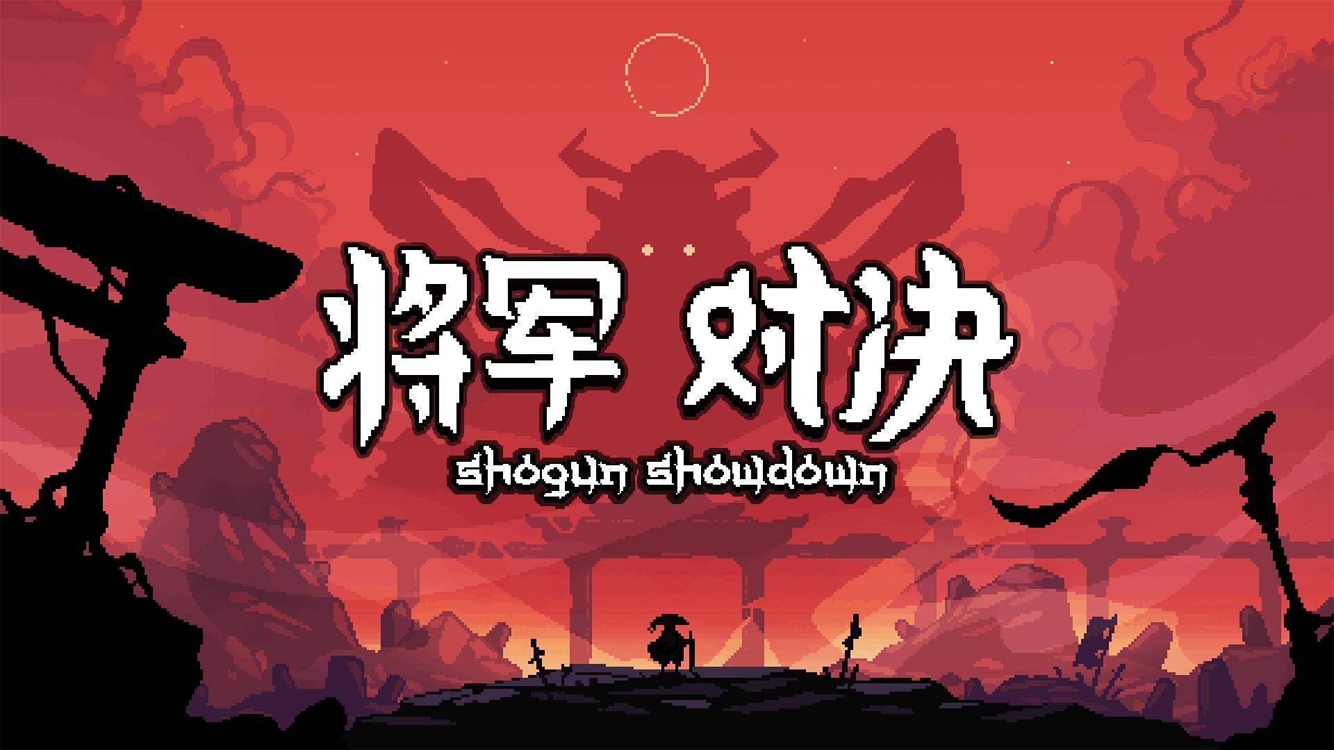 对决:燃情对决极致一战,壮丽景象不容错过的简单介绍