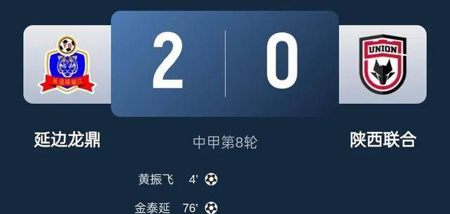 汉诺威客场大胜,提升积分榜排名的简单介绍