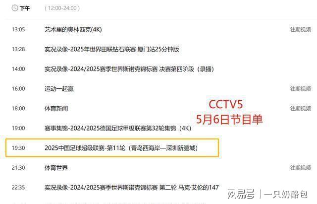 关于瓦朗西恩队实力坚挺，显露领先优势的信息